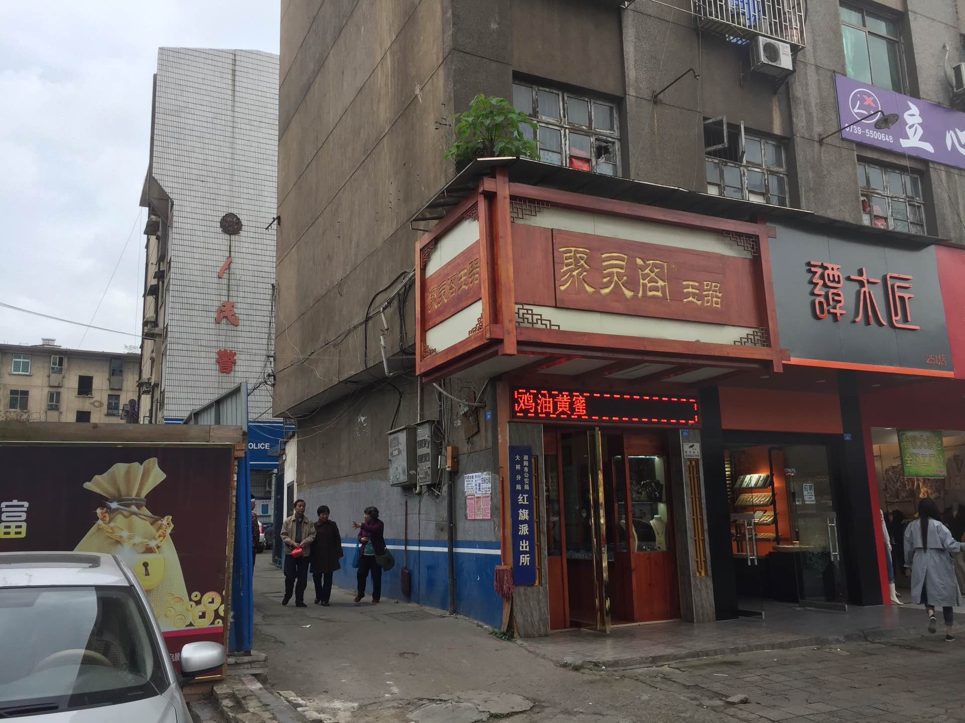 邵陽(yáng)拍賣公司,邵陽(yáng)司法拍賣,邵陽(yáng)公車拍賣,邵陽(yáng)書法拍賣,邵陽(yáng)不動(dòng)產(chǎn)拍賣